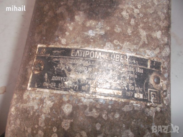 Български ъглошлайф  на части