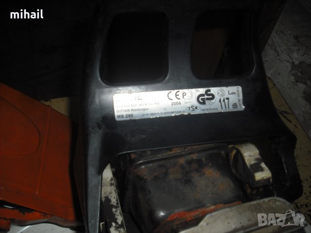 	STIHL MS 290  на части, снимка 3 - Градинска техника - 23919754