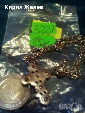 Синджирче-3227, снимка 2 - Колиета, медальони, синджири - 23550630