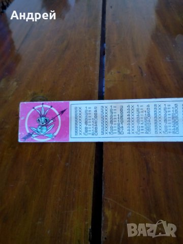 Стара ученическа линия, снимка 5 - Антикварни и старинни предмети - 25189026