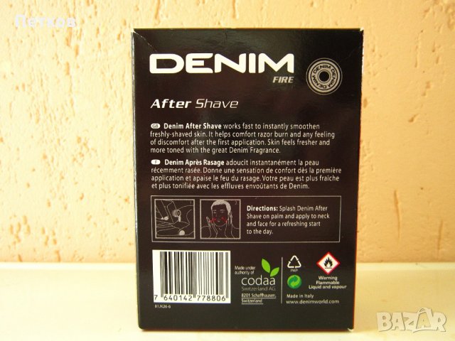 DENIM Деним FIRE After Shave 100ml. (Discontinued), снимка 6 - Афтършейф - 22617332
