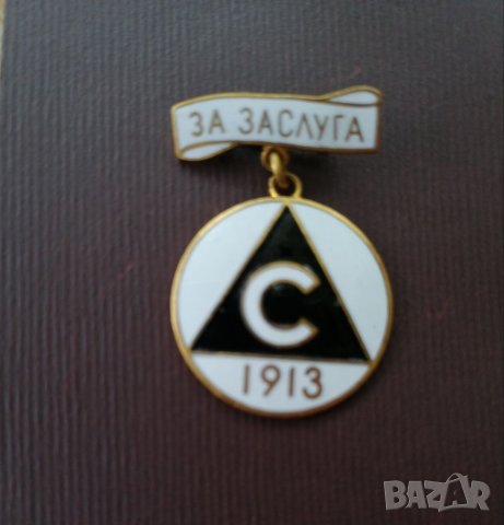 Емайлирана значка "За заслуга". , снимка 5 - Колекции - 25453448