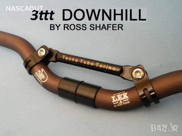3ttt DOWNHILL Ново Алуминиево Кормило за спускане