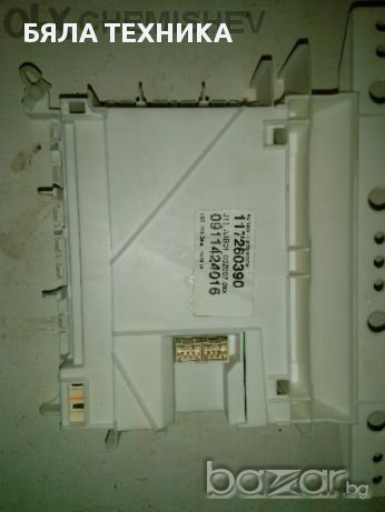 Платки за пералнии сушилни,хладилници, снимка 3 - Перални - 10983771