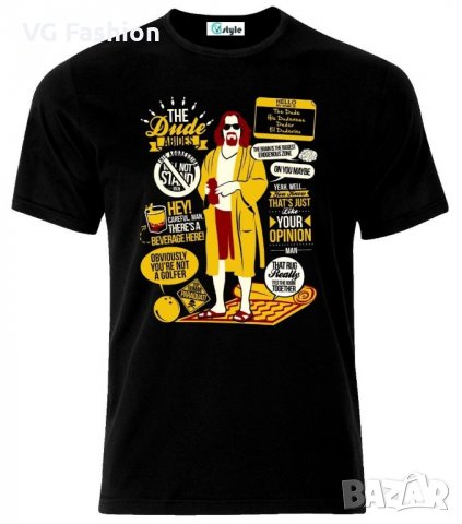 Мъжка тениска The Big Lebowski The Dude Quotes, снимка 1 - Тениски - 21490706