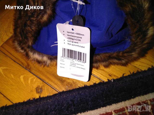 Зимна шапка с наушници-Стетинд-норвежка-нова, снимка 4 - Шапки - 24301278
