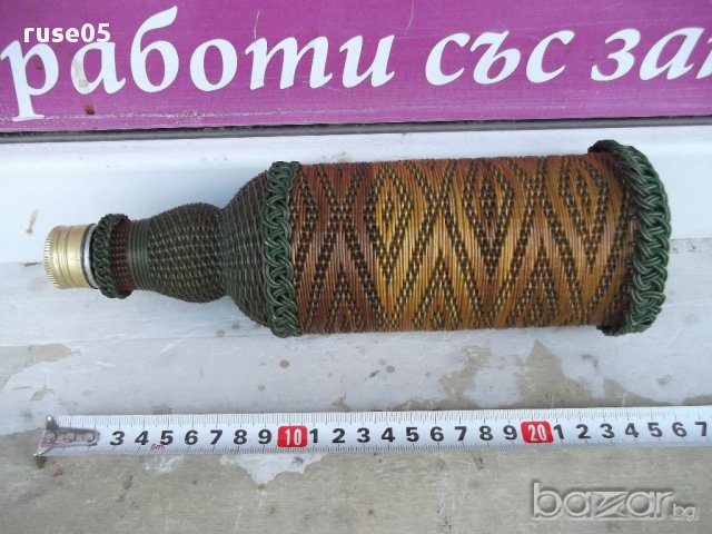 Шише с оплетка от соца, снимка 6 - Други ценни предмети - 17135928