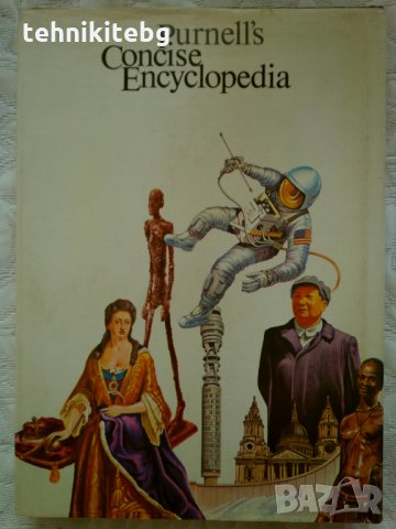 Purnell`s Concise Encyclopedia In Colour - детска енциклопедия и речник от 1970 г., снимка 4 - Енциклопедии, справочници - 23689642