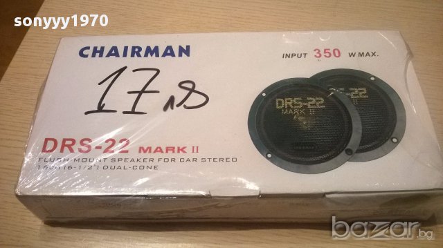 Колони за кола или вграждане-2бр-нови в кутия, снимка 5 - Тонколони - 14024036