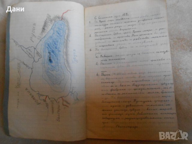 Тетрадка Сампа, снимка 2 - Антикварни и старинни предмети - 23100910