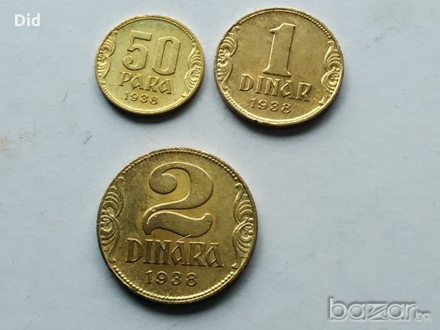 UNC качество югославски монети 1938 год., снимка 2 - Нумизматика и бонистика - 20495806