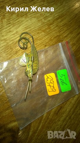 Стара брошка листенца -186 бронз, снимка 3 - Колекции - 23970905