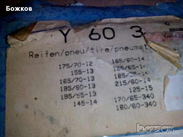 Вериги за сняг и лед, снимка 8 - Аксесоари и консумативи - 13409026