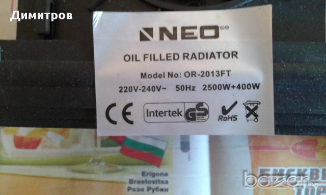 Вентилатор и копчета за радиатор нео и вентилатори, снимка 9 - Радиатори - 16553470