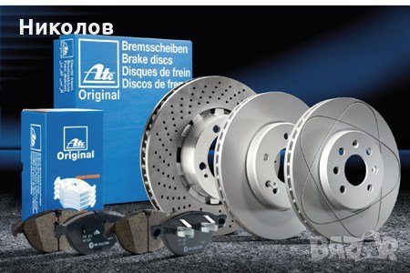 Спирачни дискове и накладки ATE, TRW, Zimmermann, Textar, Bosch за Mercedes E-CLASS (W211)