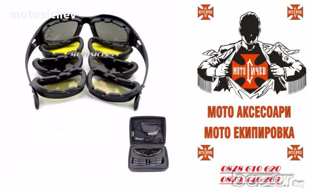 СЛЪНЧЕВИ ОЧИЛА С ЧЕТИРИ ВИДА СМЕНЯЕМИ ЛЕЩИ, снимка 5 - Аксесоари и консумативи - 14344427