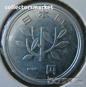 1 йена император Акихито, Япония, снимка 2 - Нумизматика и бонистика - 8330446