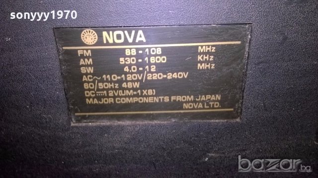 lasonic with disco light-голям двукъсетъчен-АНТИКА, снимка 16 - Ресийвъри, усилватели, смесителни пултове - 19438838