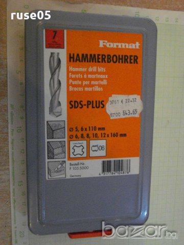 Свредла "Format" комплект за бетон немски нов, снимка 1 - Други инструменти - 10522439