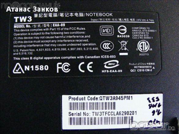 Лаптоп за части - NoteBook TW3 , снимка 5 - Части за лаптопи - 10993829