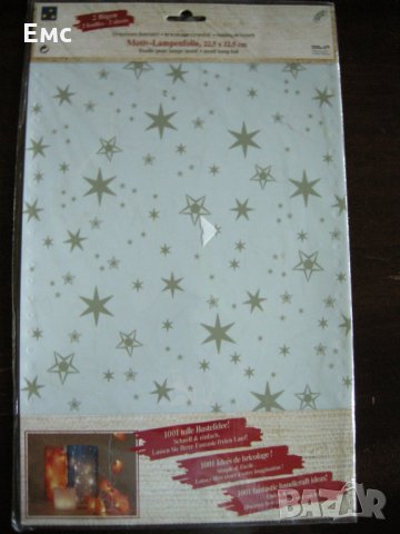 Комплекти за декорация