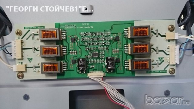 DAEWOO DLP-20S3N СЪС СЧУПЕН ПАНЕЛ, снимка 4 - Части и Платки - 13005623