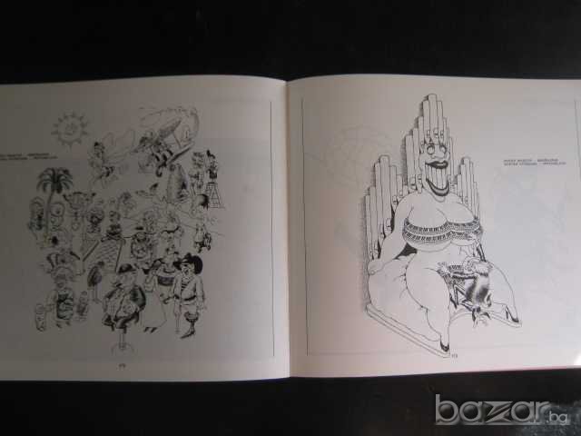 Книга "ІІ Межд.биен. на карикат. и малк.сат.пласт."-390стр., снимка 4 - Художествена литература - 7607401