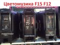 Нови от вносител Колона Тонколона F15 F12 Караоке Kolona Karaoke Tonkolona MBA F23 F29 , снимка 14