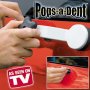 Pops-a-dent - система за изправяне на вдлъбнатините по купето на автомобила, снимка 1 - Аксесоари и консумативи - 19983829