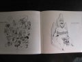 Книга "ІІ Межд.биен. на карикат. и малк.сат.пласт."-390стр., снимка 4