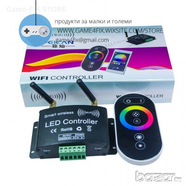 RGB WiFi безжичен контролер LED Controller, снимка 1