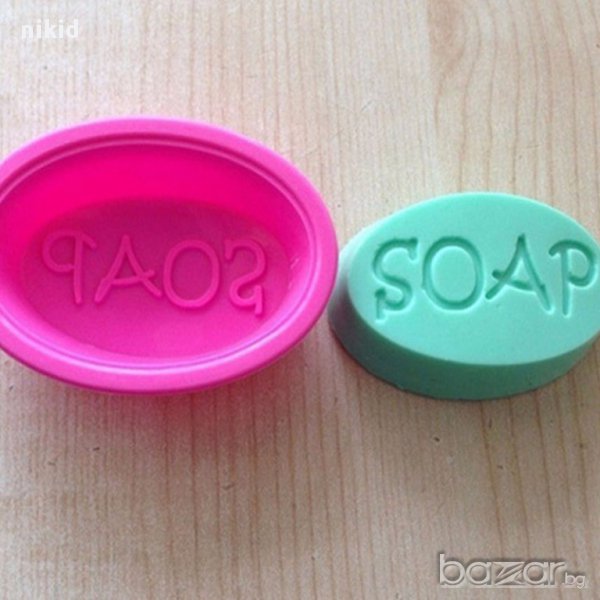 Soap сапун калъп отливка молд форма силиконова за ръчна  изработка изделия , снимка 1