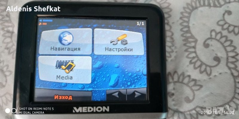 Навигация Medion e3210 m10, снимка 1