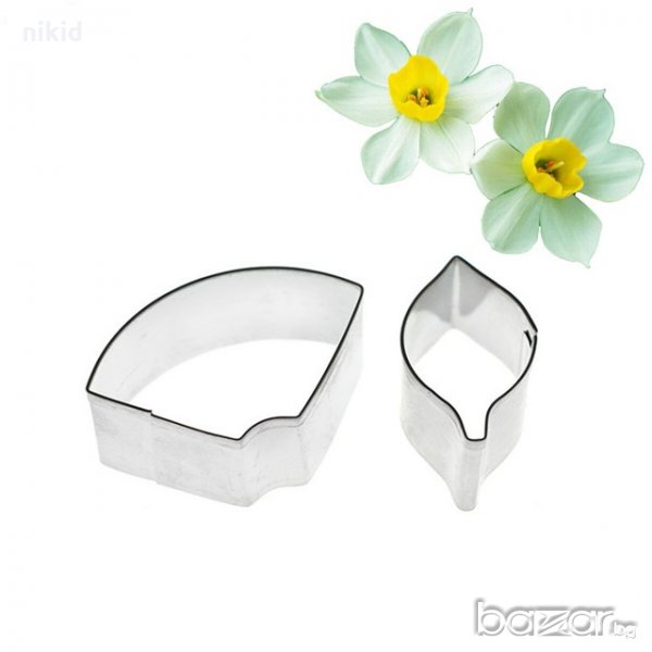 Нарцис 2 части метални резци направа на цвете украса декорация торта шоколад фондан резец, снимка 1