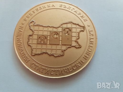 Плакет НСИ. , снимка 1