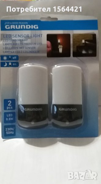2 бр.сензорни Led лампи Grundig, Германия, снимка 1