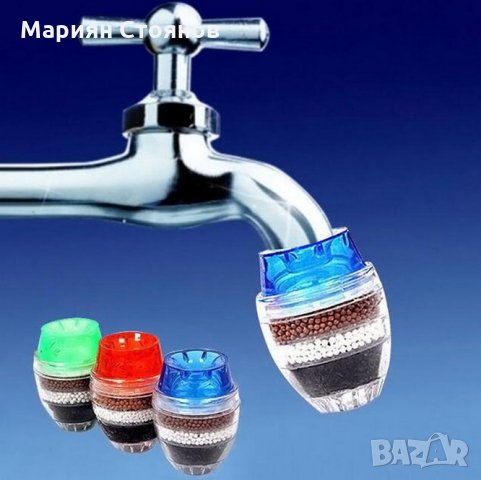 Филтър за вода • Онлайн Обяви • Цени — Bazar.bg