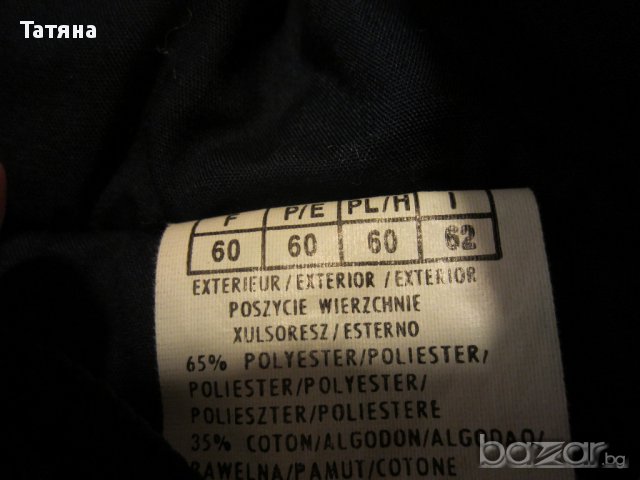 ЯКЕ, снимка 2 - Други - 12598151