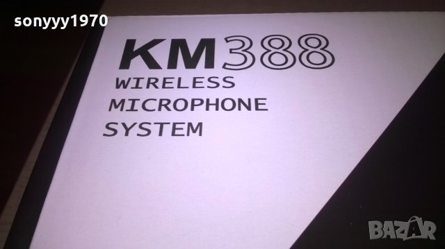 akg profi microphones-2бр с ПРИЕМНИК, снимка 10 - Микрофони - 24738739