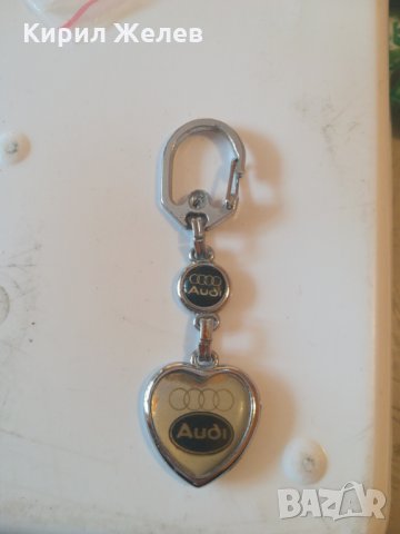 Ключодържател Ауди-123