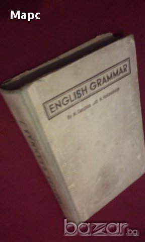 ENGLISH GRAMMAR , снимка 7 - Чуждоезиково обучение, речници - 15462916