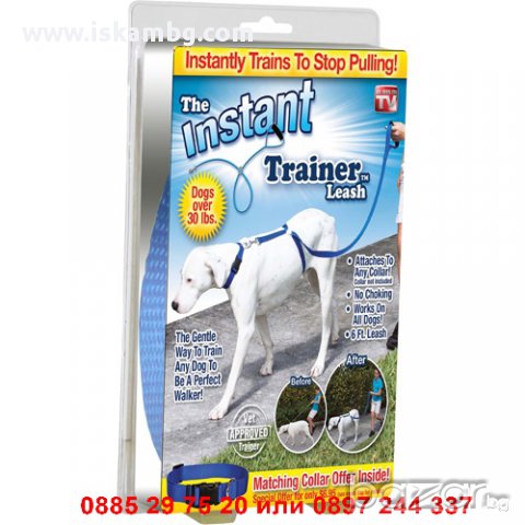 Нагръдник повод за куче Instant trainer, снимка 5 - За кучета - 12979267