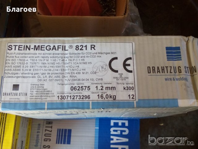Заваръчна тел STEIN-MEGAFIL 821 R, снимка 4 - Други машини и части - 17381640