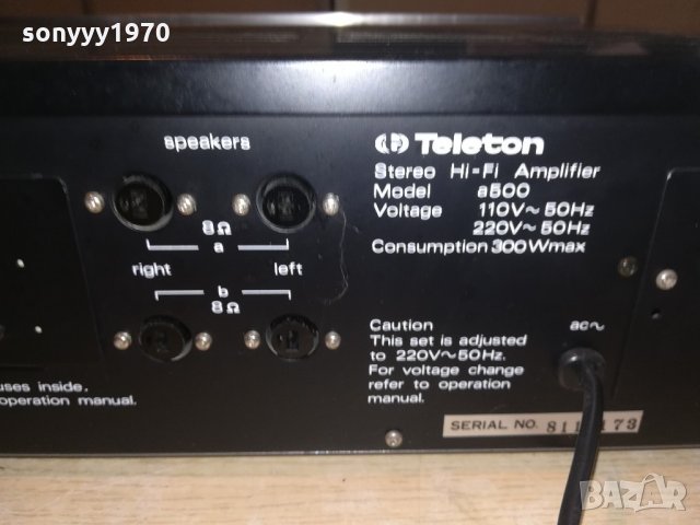 teleton hifi amplifier-внос швеицария, снимка 15 - Ресийвъри, усилватели, смесителни пултове - 21544448