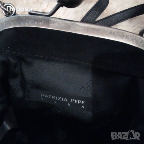 Patrizia Pepe' оригинал естествена кожа мини чантичка, снимка 7 - Чанти - 25087985