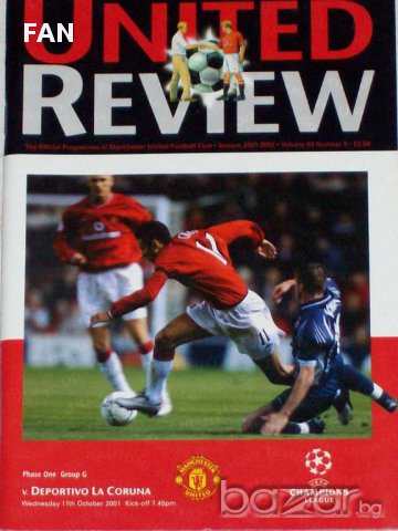 Оригинални футболни програми на Манчестър Юнайтед от Шампионската лига - сезони 2000/01 и 2001/02, снимка 12 - Други ценни предмети - 12694432