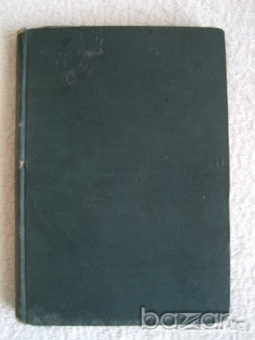 Продавам Мопасан-съчинения том 5 антикварна книга, снимка 2 - Художествена литература - 20555365