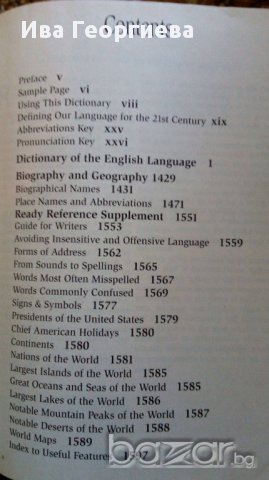 Random House Webster's College Dictionary, снимка 2 - Чуждоезиково обучение, речници - 17084882