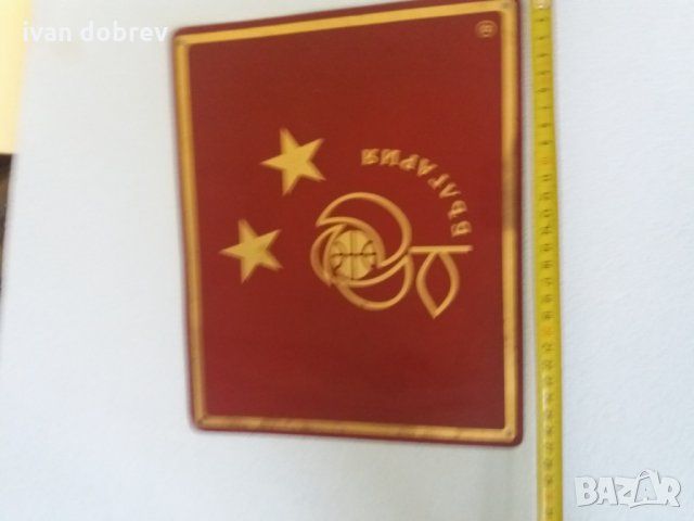 Табела за категоризация, снимка 3 - Други услуги - 23777438