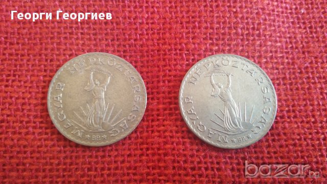 Унгарски монети, 40 броя, емисии от 1949г. до 1989г., много запазени, снимка 2 - Нумизматика и бонистика - 17125803